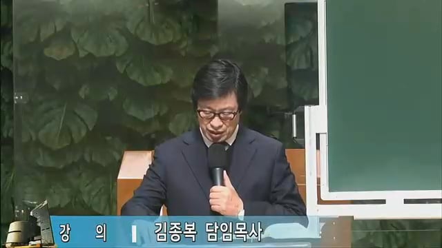 2020. 12. 23 (예레미야 1) 수요 성서 트리니티