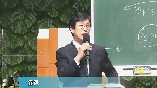 2021. 04. 28 (요엘) 수요 성서 트리니티