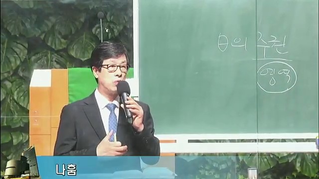 2021.  06. 23  (나훔) 수요 성서 트리니티