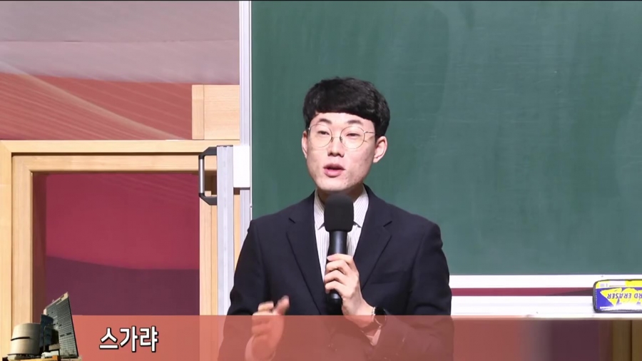 2021. 10. 20 (스가랴 2) 수요 성서 트리니티